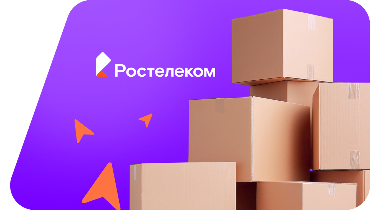 Переезд в новую квартирув село Земплягаш (Пермский край)