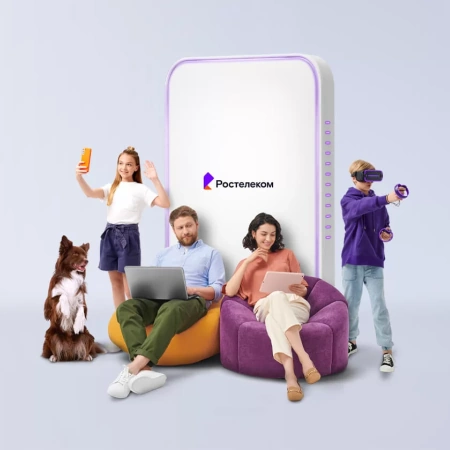 Технологии выгоды Ростелеком в село Земплягаш (Пермский край)