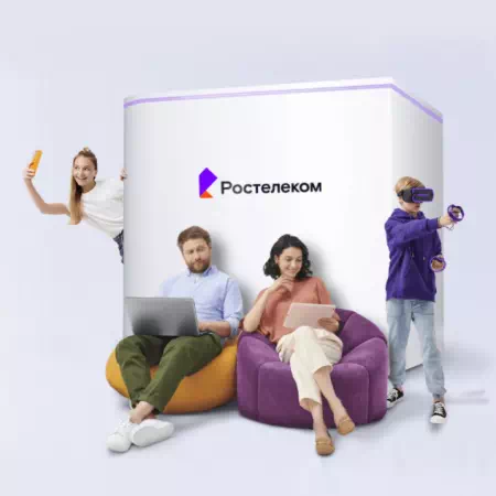 Технологии доступа Ростелеком в село Земплягаш (Пермский край)